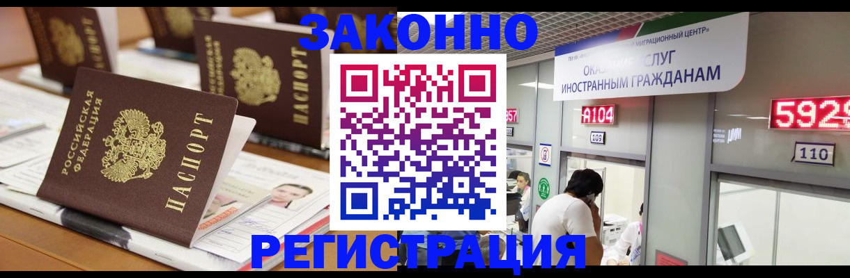 форма 3 в Ишимбае